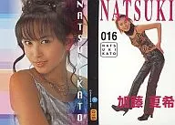 No. 016 : Natsuki Kato / Natsuki Kato Trading Card Collection