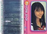 No. 083 : Natsuki Tsuki / Kato Natsuki Trading Card Collection