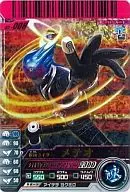 03-008 [Super Rare] : Kamen Rider Meteor