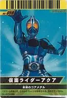 03 a 059 [SP] : Kamen Rider Aqua