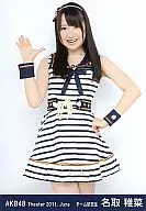 Wakana Natori / Kneecap / Left hand / Waist / Right hand / Theater Trading Official photo 2011. June