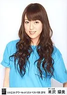Rumi Yonezawa / Upper Body / Request Hour Set List Best 100 2010