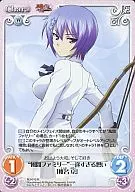 MJ 010 [R] : "Kazama Family" "Shiina Kyo"