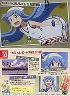 13:辛迪烏賊星人報告:03身體特徵