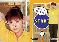 No.165 ： 松浦亜弥/レギュラーカード/UP-FRONTAGENCY2004 トレーディングカード