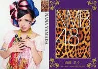 Nana Yamada / NMB48 「 Junjo U-19 」 [TypeA] / CD Purchase benefits