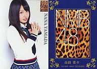 Nana Yamada / NMB48 "Junjo U-19" [TypeC] / CDs Purchase benefits