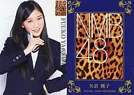 Fuko Yagura / NMB48 「 Junjo U-19 」 [TypeC] / CD Purchase benefits