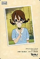 Yui Hirasawa