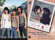 010 : Yu Hasebe, Mai Matsumuro, Kana Tachibana / Regular Card/Dream OFFICIAL TRADING CARDS 2002