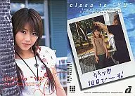 020 : Hasebe Yu/Regular Card/Dream OFFICIAL TRADING CARDS 2002