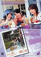 048 : Yu Hasebe, Mai Matsumuro, Kana Tachibana / Regular Card/Dream OFFICIAL TRADING CARDS 2002