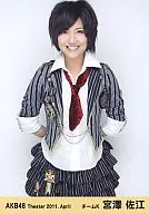 Sae Miyazawa / Kneecap / Theater Trading Official photo Set 2011. April