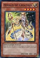 SDDC-EN019 [N] : Herald of Creation