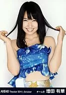 Yuka Masuda / Upper Body / Both Hands Hair / Theater Trading Official photo Set 2011. October