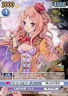 MRR/003 [RR] : El desafío de la princesa Merle