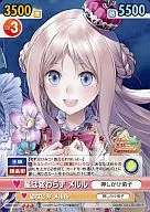 MRR/007 [R] : The stars are unchanged Merle