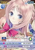 MRR 008 [U] : Amigo de la infancia Merle