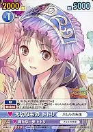 MRR/019 [RR] : Dear Totori