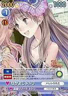 MRR/023[U]:Nakayoshi托托莉