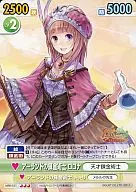 MRR/033 [R] : Lorona, Alchemist of Erland