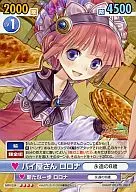 MRR/034 [RR] : Pie Shop Rollona