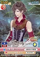 MRR/069 [U] : Ese hombre es desafortunado, Layo.