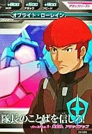 03-049[C]：オブライト・ローレン