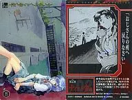 S-02：Vol.2 ナイフと少年