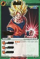DB15 [P] : Sun Wukong / ["V Jump Card Festa 2010" attendance privilege]