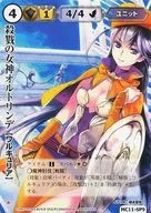 MC11-SP9 : Ortholinde (VF), goddess of slaughter