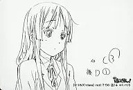 [9-18/C-class] : cut17-56 2/4 Mio Akiyama