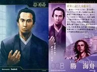 008[普通卡]:勝海舟