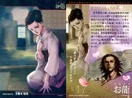 017[普通卡]:阿龙
