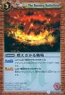 BS01-098 [U] : Burning Battlefield (M-rare specifications)