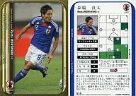 018[日本代表レギュラーカード]：森脇良太