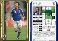 023[日本代表レギュラーカード]：(ホロ)前田遼一