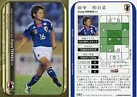 042 [Nadeshiko Japan Regular Card] : Asuna Tanaka