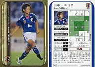 042[なでしこジャパンレギュラーカード]：(ホロ)田中明日菜