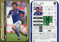 064[U-23日本代表レギュラーカード]：濱田水輝