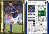 067[U-23日本代表レギュラーカード]：山本康裕