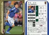 073[U-23日本代表レギュラーカード]：(ホロ)登里享平