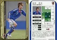 075[U-23日本代表レギュラーカード]：扇原貴宏