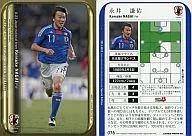 076 [U-23 Japan National Team Regular Card] : Kensuke Nagai