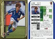 077[U-23日本代表レギュラーカード]：山崎亮平