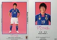 124[石竹日本卡]:高瀨愛實