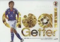 GG09[なでしこジャパンゴールゲッターカード]：田中明日菜