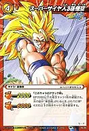 06/85[C]：スーパーサイヤ人3孫悟空