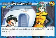 77/85 [C] : Burma's hidden capsule house