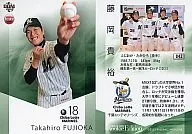 042 [ROKIE regular] : Takahiro Fujioka